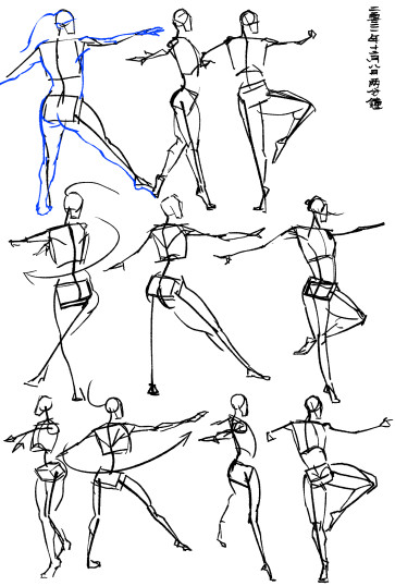 舞 — figure reference